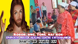 Sak Hamya Tei Kobor rok Bebak no Hambai kha Ephphata Prayer Healing centre Kwthar Nogo [upl. by Enaj]