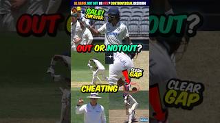 KL Rahul Controversial Dismissal 🤬 3rd Umpire ने Rahul को Cheating से किया Out 🤬 shorts indvsaus [upl. by Alyl]