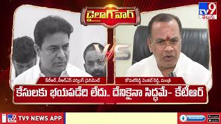 డైలాగ్‌ వార్‌  కేసులు కౌంటర్లు  KTR Vs Komatireddy Venkat Reddy  TV9 [upl. by Drofyar]