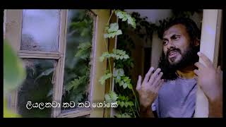 Aadhariye Ruchiraananiye ආදරියේ රුචිරාණනියේ  Cover Song  Akila Karunagoda  CrossChord Studios [upl. by Nimesh907]