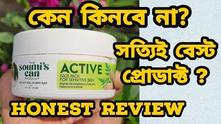 The Soumis Can Active Honest Review 2024Can Active ফেস প্যাক বর্তমানে সত্যিই কেমন [upl. by Htebasile]