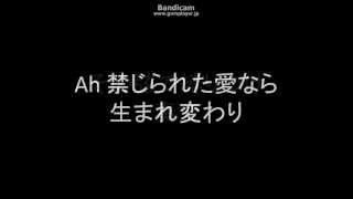 【太鼓の達人】 カナデア 歌詞・音源 [upl. by Asoral]