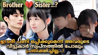 Exclusive fairytale 2023 Chineese drama full episodes Malayalam Explanation MOVIEMANIA25 [upl. by Annaliese]