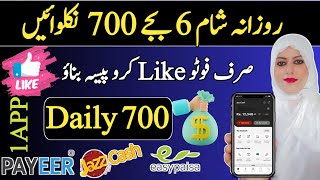 New Online Earning App Without Investment  Best Earning App Without Investment with Proof  Givvy [upl. by Asilat409]