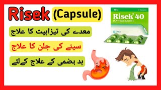 Risek Omeprazole Capsule Tablet  Sachets 20mg 40mg Uses Side Effects Urdu Hindi [upl. by Wollis]