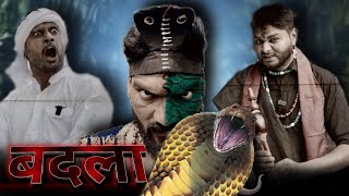 BADLA  बदला   HAT0 BACHO  Baba New Comedy [upl. by Barton909]