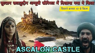 🇵🇸Ascalon Castle Palestine 🇵🇸 Askalan Castle  Ascalon Castle History  Ascalon  Frkinfo [upl. by Illehs]