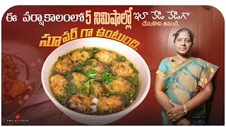 Soup bonda with leftover dosa batter  soup bonda in telugu  tea time snacks in telugu [upl. by Schilling403]