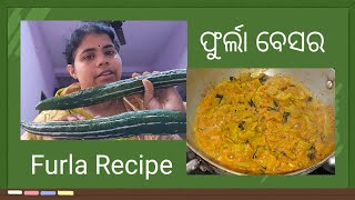 ଆଉ ଗୋଟିଏ ନୂଆ Recipe FURLA ରେ । furla [upl. by Taran]