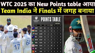 WTC New Points Table 2025  INDIA से होगा इस Team का Final  WTC Points Table  WTC Final [upl. by Alleunamme]