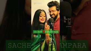 Sachet parampara song subscribe [upl. by Topliffe]