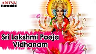 Sri Lakshmi Pooja Vidhanam  Shankaramanch Ramakrishna sastry  Lakshmi Devi songs  bhaktisongs [upl. by Annaicul]