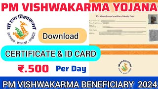 PM Vishwakarma  Download Certificate amp ID Card  Scheme Benefits ₹15000 Toolkit  ₹500 Per Day [upl. by Lessur]