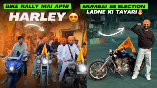 Apni Mumbai se Election ladne ki tayari shuru 😍 Bike Rally mai apni Harley mangwa li ❤️ Big Surprise [upl. by Buckie469]