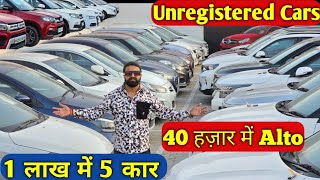 Amazing Price Of Used Cars  Cheapest Secondhand Cars in Haryana  Low Budget Cars  Old Cars [upl. by Coppinger]