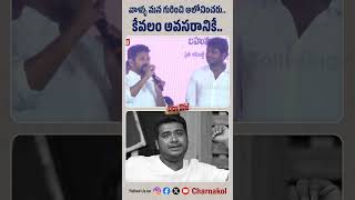 సింగర్ రాహుల్ సిప్లిగంజ్‌ కాంగ్రెస్ కు ఇప్పుడు గుర్తులేడా  congress telangana rahulsipligunj [upl. by Beore]