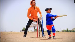 CHOTU DADA KA IPL FINAL quotछोटू दादा का IPL क्रिकेट quot Khandesh Hindi Comedy  Chotu Dada Comedy Video [upl. by Naesed]