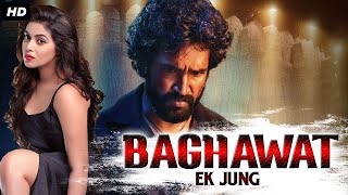 Baghawat Ek Jung Full Movie Dubbed In Hindi  Aadhi Pinisetty Poorna [upl. by Sitto146]