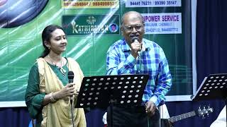 Kaviyarasu kannadasan birthday event 00091 indha kelvikku pathil enna sollu [upl. by Ameekahs809]