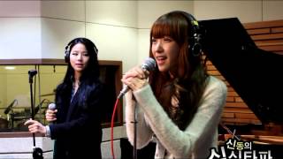 20121114 신동의 심심타파  EXID  매일밤 Live [upl. by Siffre]