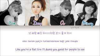 2NE1  I AM THE BEST 내가 제일 잘 나가  Color Coded HanRomEng Lyrics  by Yankat [upl. by Alleris554]