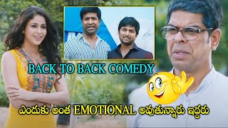 Murali Sharma And Lavanya Tripathi Back To Back Comedy Scene  Nani  Vennela Kishore  Cinima Nagar [upl. by Labotsirc722]