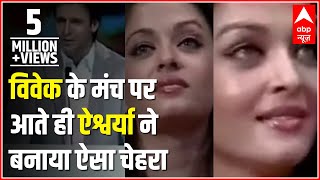 Salman Khan and Aishwarya Rai Cute Moments  Full Love Story Video [upl. by Eicyak]