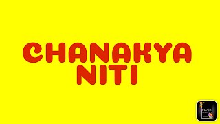 Chanakya Niti Complete hindi audiobook [upl. by Matuag]