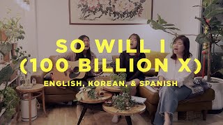 So Will I 100 Billion X  English Korean amp Spanish  Cover by Soom Worship [upl. by Terry]