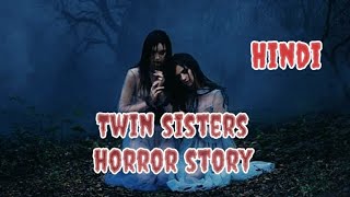 Twin sisters Horror story in hindi [upl. by Ereveneug]