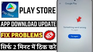 play store app download something went wrong try again  app update something went wrong try again [upl. by Wickham]