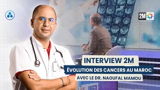 Reportage  La lutte contre le cancer avec le Dr Naoufal MAMOU [upl. by Albers416]