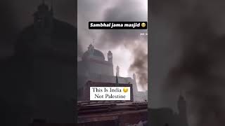 Upshahi masjid Sambhal burning ytviralvideo ytshots moulana masjid upcm sambhalmuslim muslim [upl. by Nahtad]