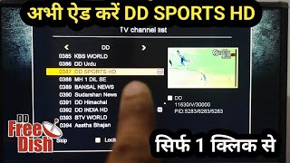 DD SPORTS HD Kaise Add Kare  dd sports hd dish tv [upl. by Sikko221]