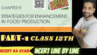 Strategies for Enhancement in Food Production  Ncert line by line  Class 12th biology [upl. by Cassandra162]