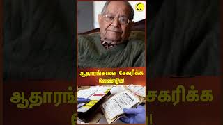 ஆதாரங்களை சேகரிக்க வேண்டும்  Archaeologist TKV Rajan shorts mahabharatham [upl. by Lolly]