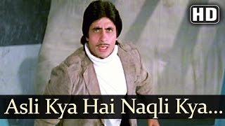 Asli Kya Hai Naqli Kya Hai  Amitabh Bachchan  Zeenat Aman  Mahaan  Bollywood Superhit Songs [upl. by Dustie]