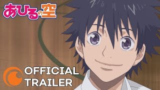 Ahiru no Sora  OFFICIAL TRAILER [upl. by Marte]