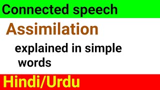 Assimilation explained in simple words in HindiUrdu [upl. by Stallworth615]