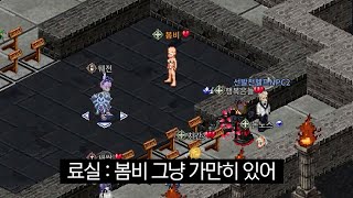 아 이건 못 참지 어둠의전설 길드대전 [upl. by Nuawed]