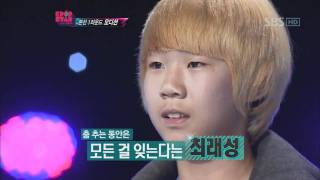 KPOPSTAR ep3 Choi Raesung  누난 너무 예뻐 [upl. by Lavud826]