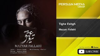 Mazyar Fallahi  Tighe Eshgh [upl. by Asert]