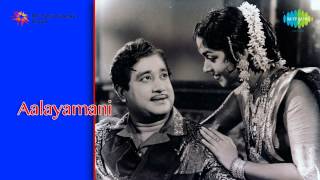 Aalayamani  Thookkam Un song [upl. by Procora]