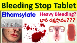 Ethamsylate  Styptovit E 500mg tablet  Uses Working Doasge Side effects Precautions in telugu [upl. by Matthei]