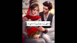 BS Heart touching poetry [upl. by Marra]