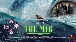 Best DBD Survivor Builds 2  THE MEG  AngryPug Tribute [upl. by Otrebmal]