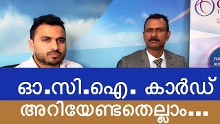 OCI Card is Mandatory MALAYALAM [upl. by Aneeras]