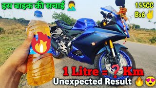 Yamaha R15 V4 Mileage Test 😱 1 Litre   Km  Kitna Deti Hai   r15 r15v4 r15v4mileagetest [upl. by Lotsirhc]