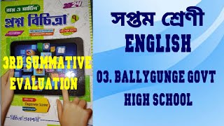 RAY amp MARTIN QUESTION BANK English 2024 Class 7 Ballygunge Govt High School [upl. by Etteoj]