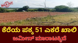 One Acre 8 Lakhs General Property Town 35 km Near By Challakerechitradurga District in Karnataka [upl. by Etteroma206]